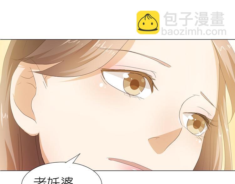 第48话 订婚快乐60