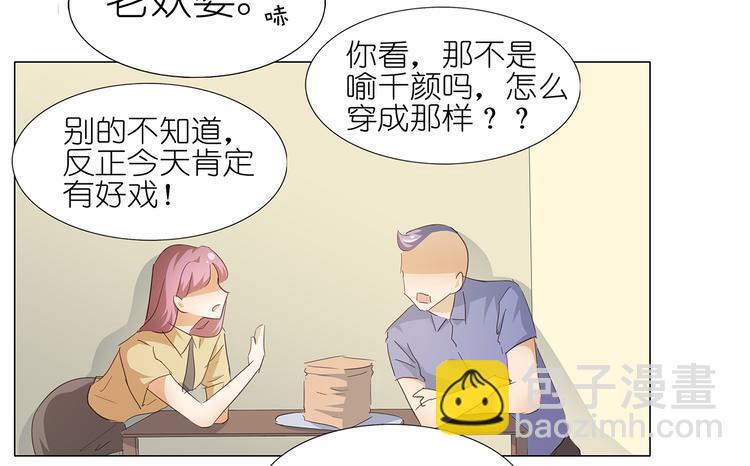 第48话 订婚快乐61
