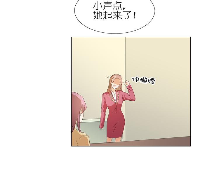 第48话 订婚快乐62