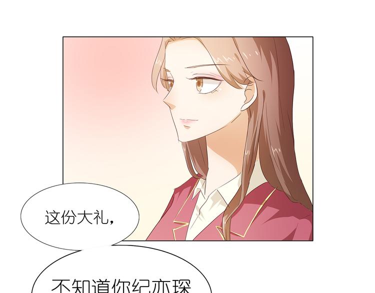 第48话 订婚快乐67