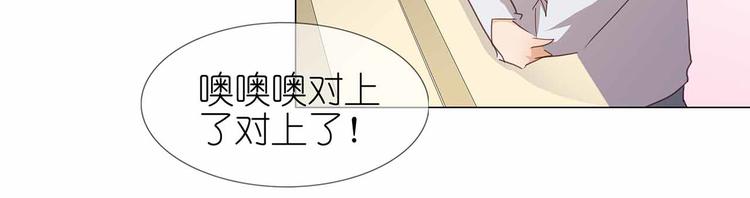 第50话 姐姐，满意吗14