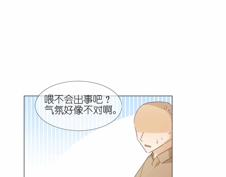 第50话 姐姐，满意吗17