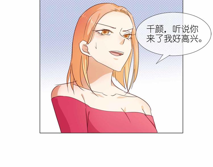 第50话 姐姐，满意吗25