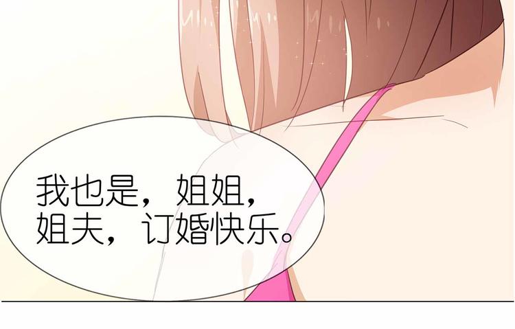 第50话 姐姐，满意吗29