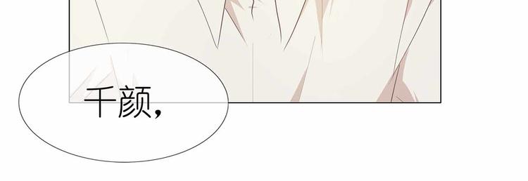 第50话 姐姐，满意吗41