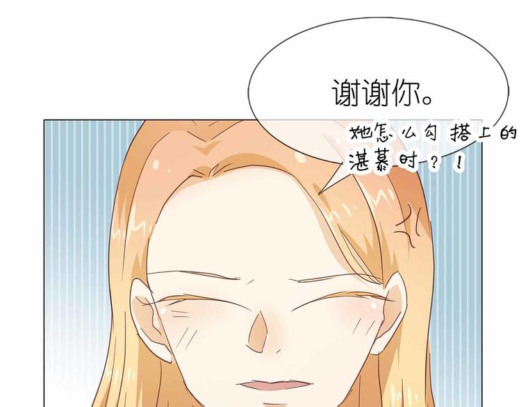 第50话 姐姐，满意吗42