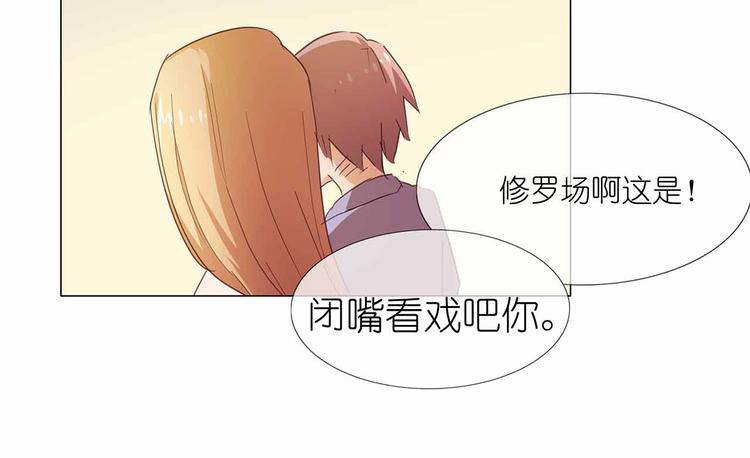 第50话 姐姐，满意吗45