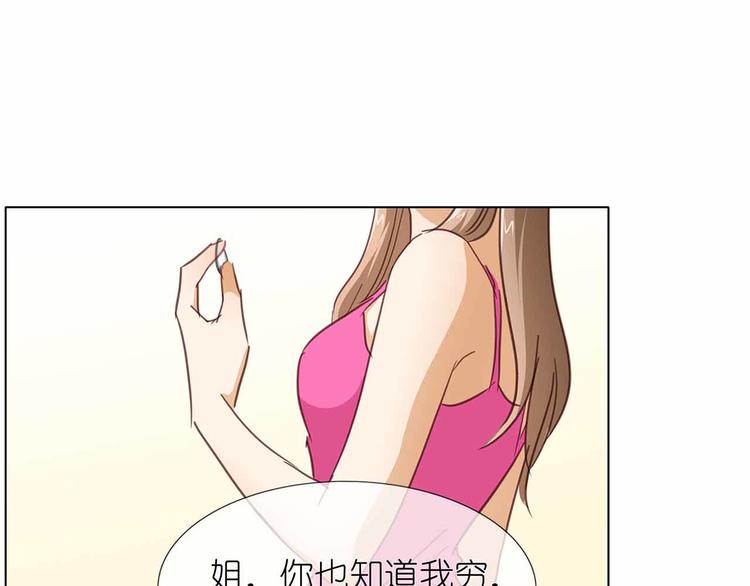 第50话 姐姐，满意吗58