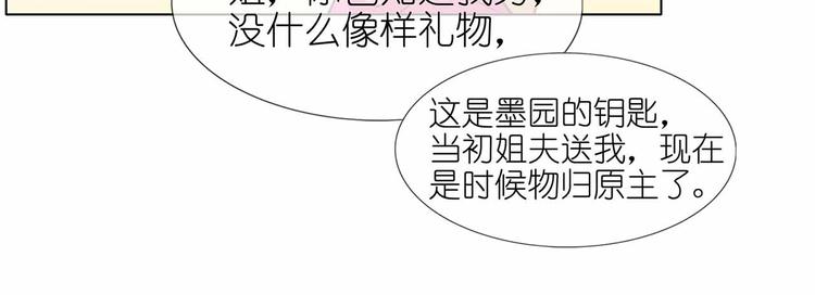 第50话 姐姐，满意吗59
