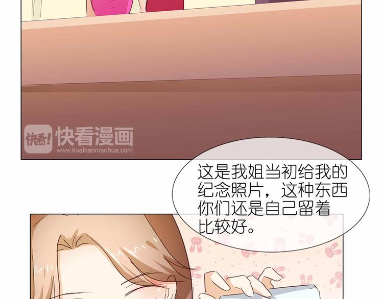 第50话 姐姐，满意吗68