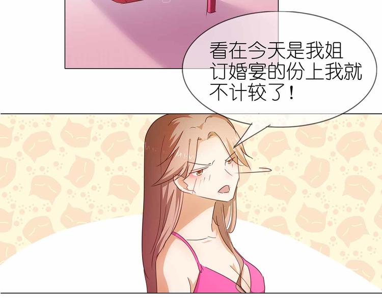 第50话 姐姐，满意吗9