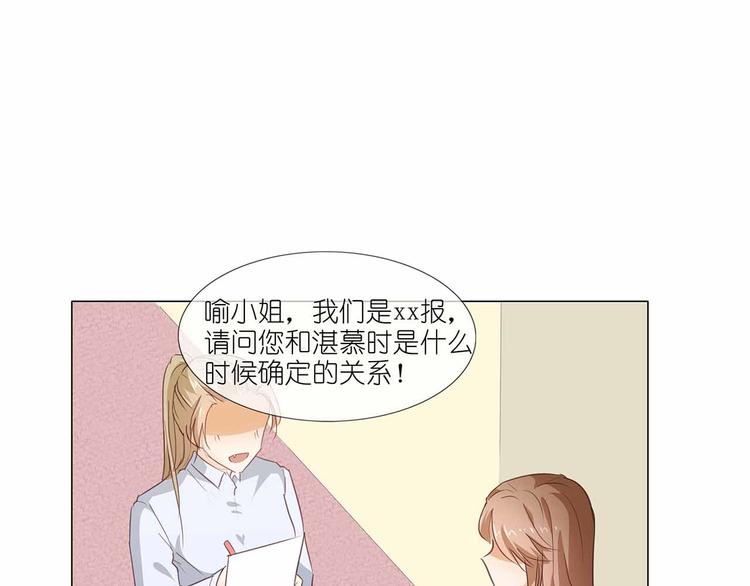第52话 美好的故事0