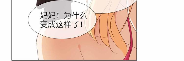第52话 美好的故事20