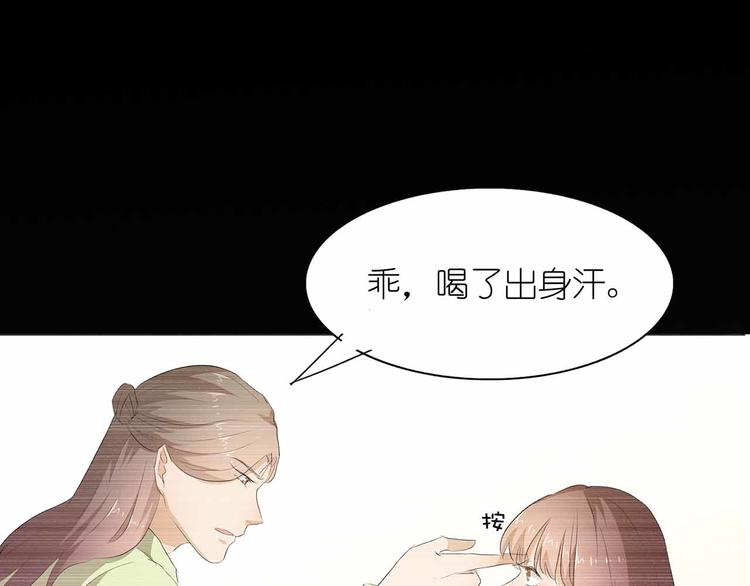 第52话 美好的故事33