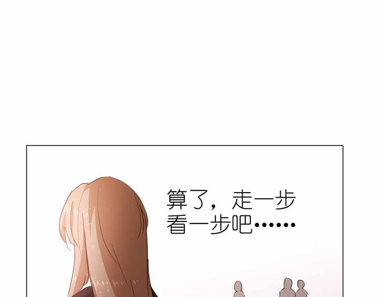 第52话 美好的故事52
