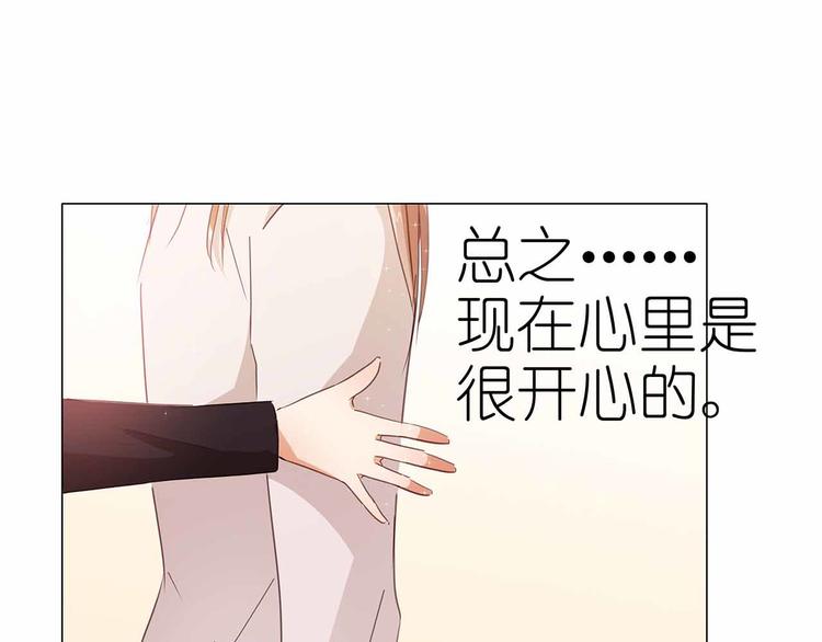 第52话 美好的故事58