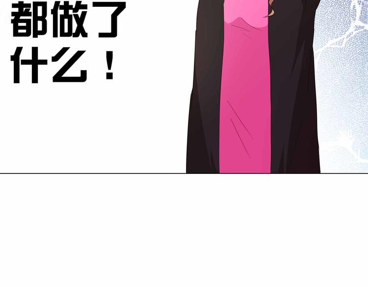 第52话 美好的故事6