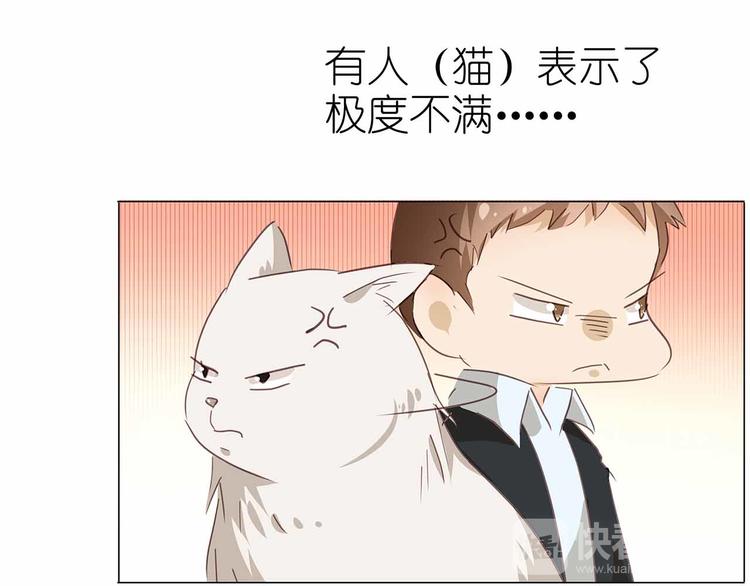 第52话 美好的故事65