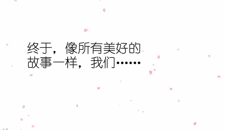 第52话 美好的故事71