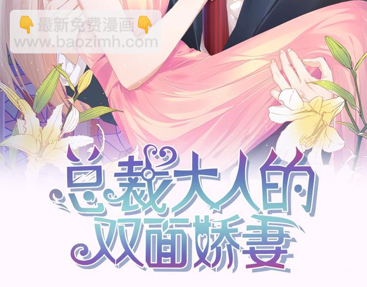 第3话 求求你，放了我！1