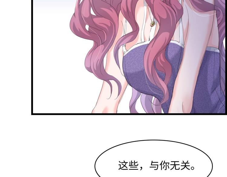 第3话 求求你，放了我！10