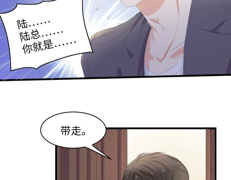 第3话 求求你，放了我！101