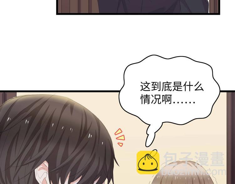 第3话 求求你，放了我！103