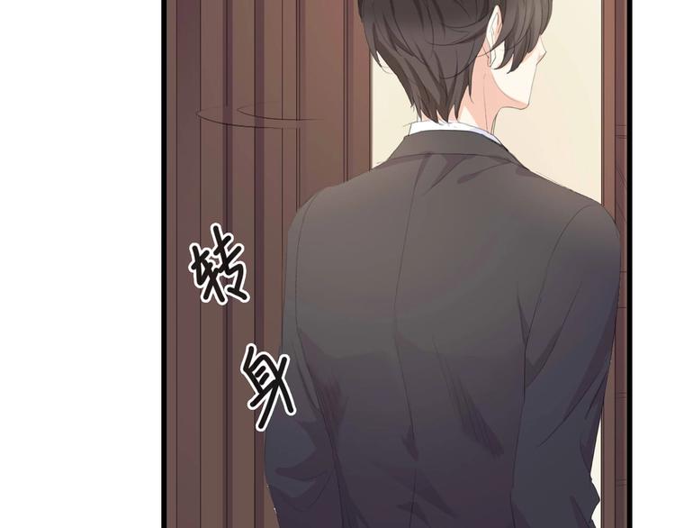 第3话 求求你，放了我！106