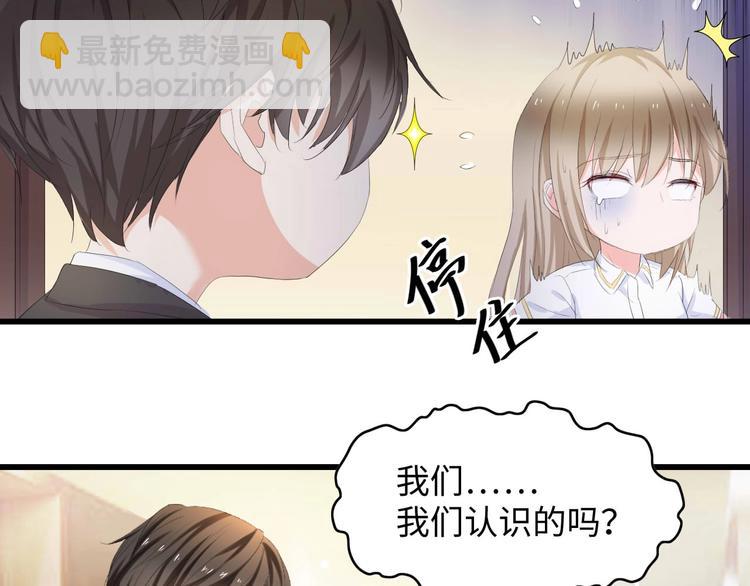 第3话 求求你，放了我！109