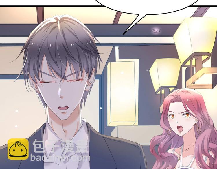 第3话 求求你，放了我！11