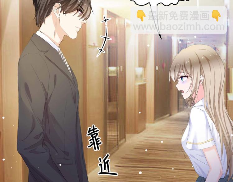 第3话 求求你，放了我！110