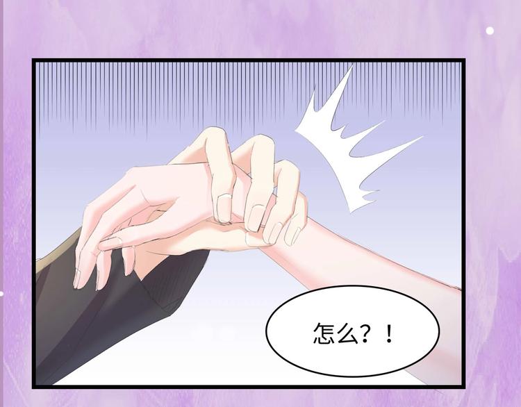 第3话 求求你，放了我！112