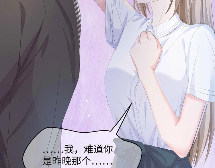 第3话 求求你，放了我！115