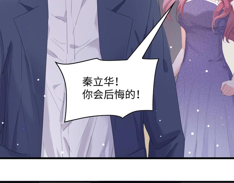 第3话 求求你，放了我！12