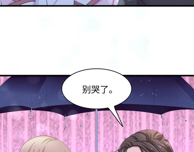 第3话 求求你，放了我！120