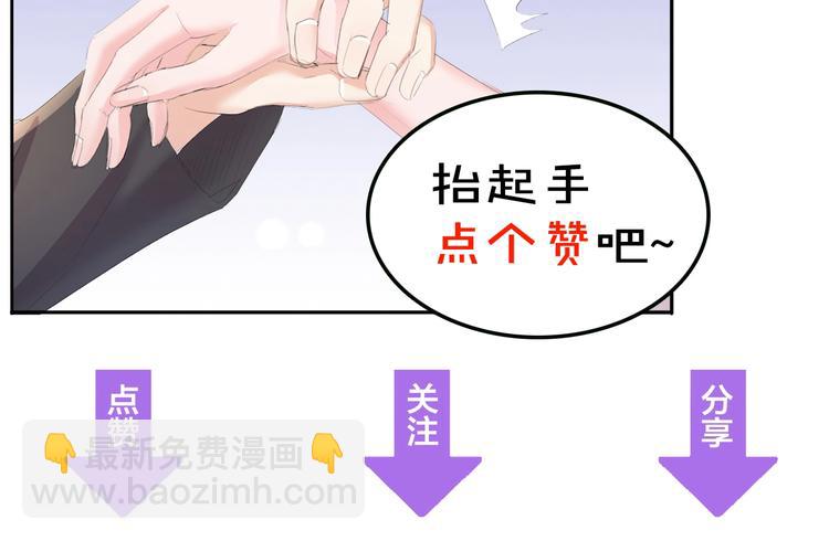 第3话 求求你，放了我！125