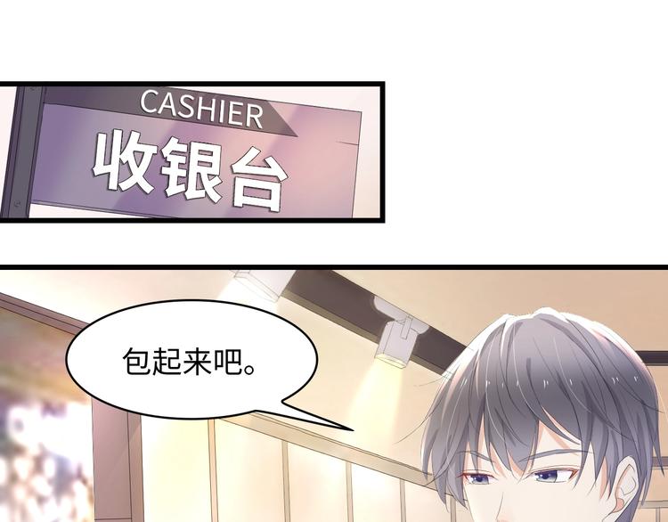 第3话 求求你，放了我！14