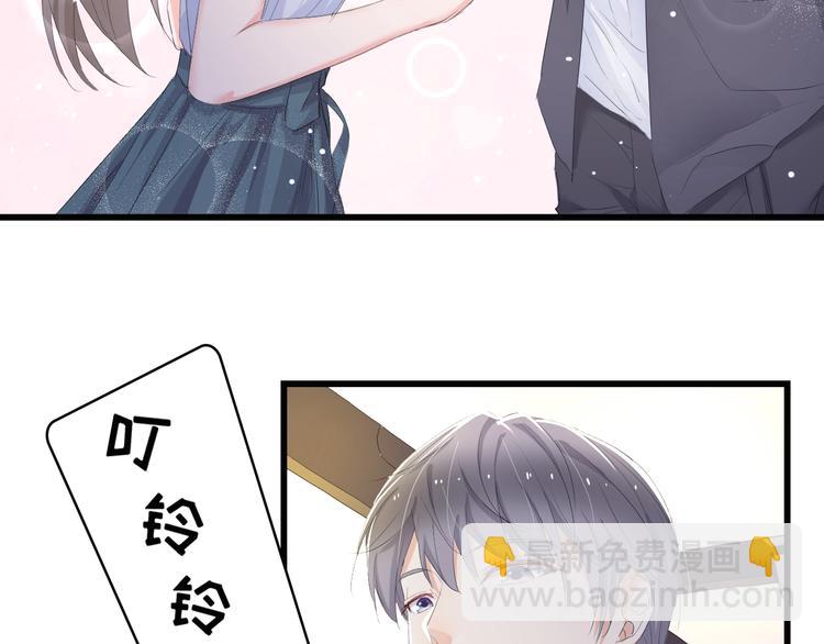 第3话 求求你，放了我！20
