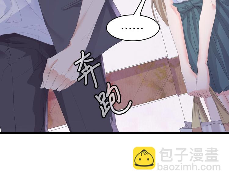 第3话 求求你，放了我！27