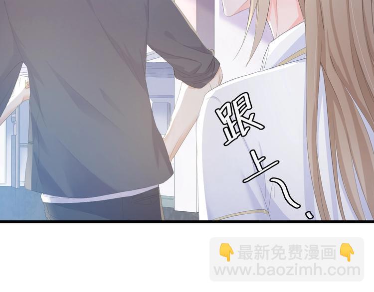 第3话 求求你，放了我！29