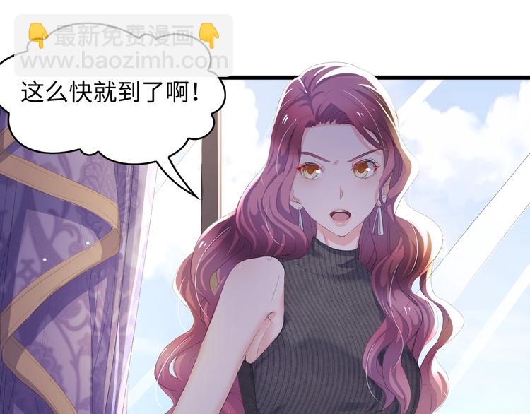 第3话 求求你，放了我！32
