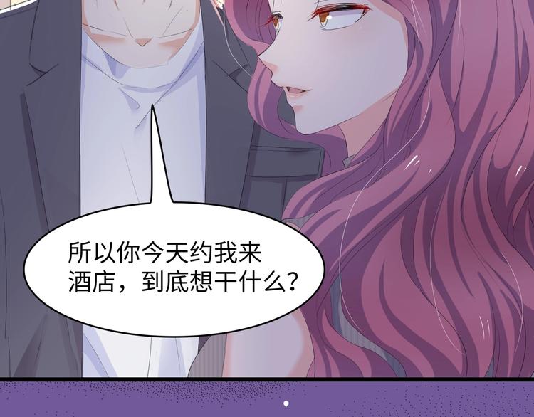 第3话 求求你，放了我！38