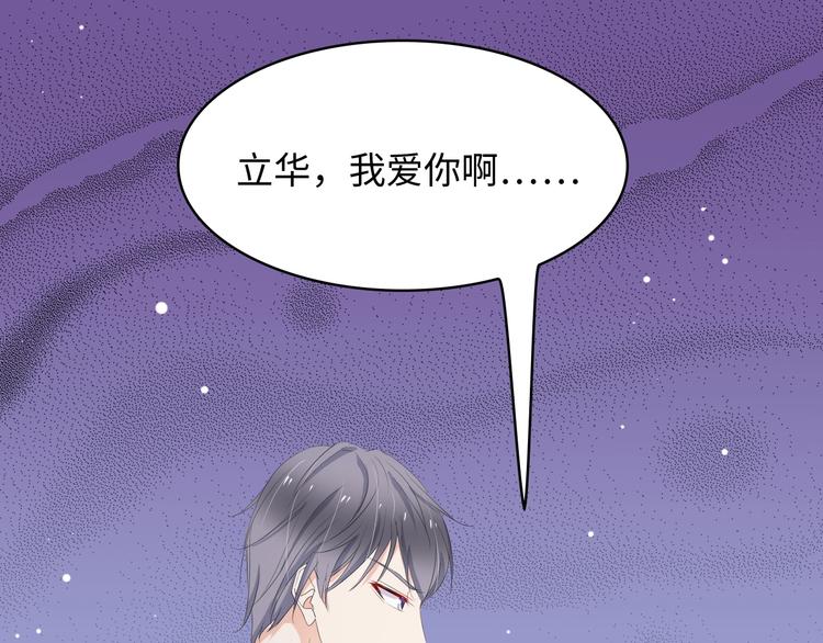 第3话 求求你，放了我！39