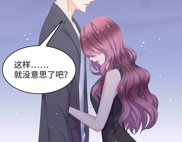 第3话 求求你，放了我！40