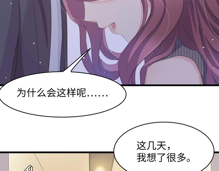 第3话 求求你，放了我！43