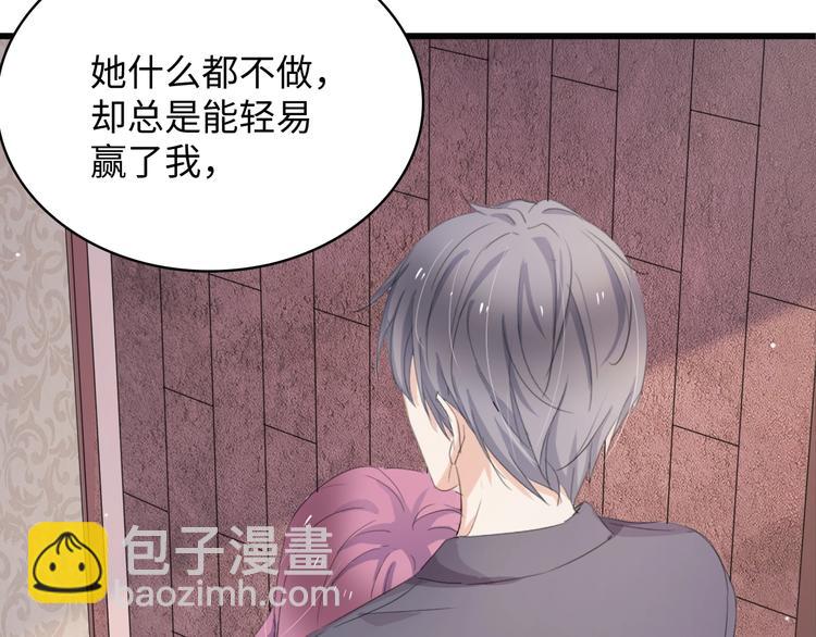 第3话 求求你，放了我！46
