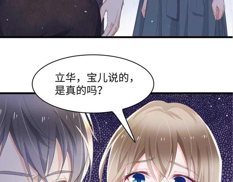 第3话 求求你，放了我！56