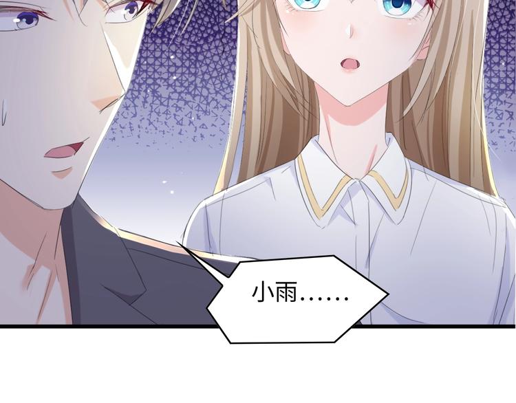 第3话 求求你，放了我！57