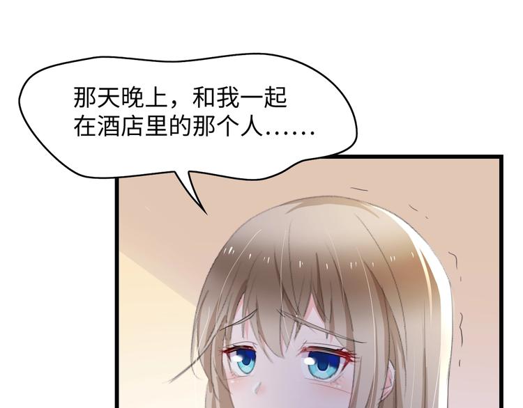 第3话 求求你，放了我！59