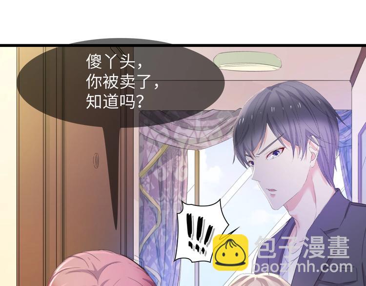 第3话 求求你，放了我！61
